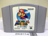 Super Mario 64 Nintendo N64 Japan - SK8114