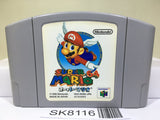 Super Mario 64 Nintendo N64 Japan - SK8116