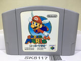 Super Mario 64 Nintendo N64 Japan - SK8117