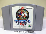 Mario Kart 64 Nintendo N64 Japan - SK8119