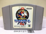 Mario Kart 64 Nintendo N64 Japan - SK8121