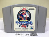 Mario Kart 64 Nintendo N64 Japan - SK8124