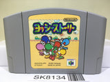 Yoshi Story Yossy Nintendo N64 Japan - SK8134