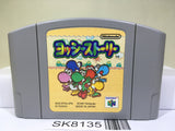 Yoshi Story Yossy Nintendo N64 Japan - SK8135