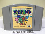Yoshi Story Yossy Nintendo N64 Japan - SK8136