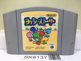 Yoshi Story Yossy Nintendo N64 Japan - SK8137