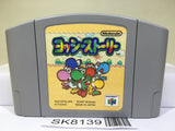 Yoshi Story Yossy Nintendo N64 Japan - SK8139