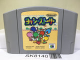Yoshi Story Yossy Nintendo N64 Japan - SK8140