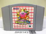 Kirby 64 Nintendo N64 Japan - SK8143