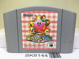 Kirby 64 Nintendo N64 Japan - SK8144