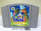 Doraemon 2 Nobita to Hikari no Shinden Nintendo N64 Japan - SK8152