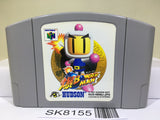 Baku Bomberman Nintendo N64 Japan - SK8155