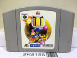 Baku Bomberman Nintendo N64 Japan - SK8156