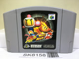 Baku Bomberman 2 Nintendo N64 Japan - SK8158