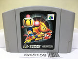 Baku Bomberman 2 Nintendo N64 Japan - SK8159