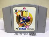 Baku Bomberman Nintendo N64 Japan - SK8160