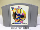 Baku Bomberman Nintendo N64 Japan - SK8161