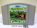 Animal Crossing Doubutsuno Mori Nintendo N64 Japan - SK8164