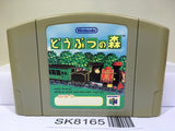 Animal Crossing Doubutsuno Mori Nintendo N64 Japan - SK8165
