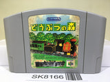 Animal Crossing Doubutsuno Mori Nintendo N64 Japan - SK8166