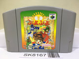 Puyo Puyo Sun Nintendo N64 Japan - SK8167