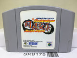 Toukon Road Shin Nippon Pro Wrestling Nintendo N64 Japan - SK8175