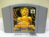 Hono no Challenger Denryu Iraira Bo Nintendo N64 Japan - SK8179