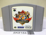 Super B-daman Battle Phoenix Nintendo N64 Japan - SK8184