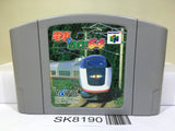 Densha de Go! Nintendo N64 Japan - SK8190