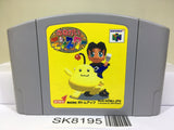 Onegai Monsters Nintendo N64 Japan - SK8195