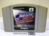 Wayne Gretzky's 3D Hockey Nintendo N64 Japan - SK8200