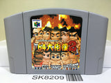 64 Ozumo 2 Sumo Nintendo N64 Japan - SK8209
