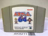 The Game of Life Jinsei 64 Nintendo N64 Japan - SK8211
