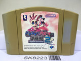Banjo Kazooie 2 Nintendo N64 Japan - SK8223