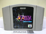 The Legend of Zelda Majora's Mask Nintendo N64 Japan - SK8258