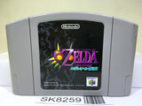 The Legend of Zelda Majora's Mask Nintendo N64 Japan - SK8259