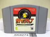 Pokemon Snap Nintendo N64 Japan - SK8274