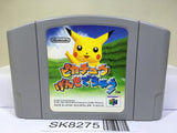 Hey You, Pikachu! Pokemon Nintendo N64 Japan - SK8275