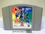 Pokemon Stadium 2 Nintendo N64 Japan - SK8282