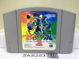 Pokemon Stadium 2 Nintendo N64 Japan - SK8283