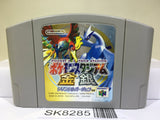 Pokemon Stadium Gold Silver Crystal Nintendo N64 Japan - SK8285