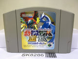 Pokemon Stadium Gold Silver Crystal Nintendo N64 Japan - SK8286