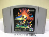 Star Fox Nintendo N64 Japan - SK8288