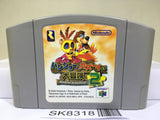 Banjo Kazooie 2 Nintendo N64 Japan - SK8318