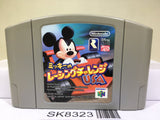 Mickey's Speedway Racing Challenge USA Nintendo N64 Japan - SK8323