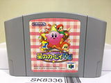 Kirby 64 Nintendo N64 Japan - SK8336
