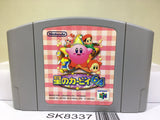 Kirby 64 Nintendo N64 Japan - SK8337