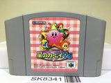 Kirby 64 Nintendo N64 Japan - SK8341