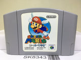 Super Mario 64 Nintendo N64 Japan - SK8343