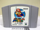 Super Mario 64 Nintendo N64 Japan - SK8344